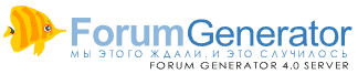 Список форумов первичная регистрация ооо